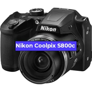 Ремонт фотоаппарата Nikon Coolpix S800c в Воронеже